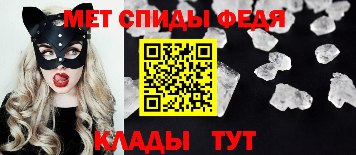 АМФ 98% Сафоново