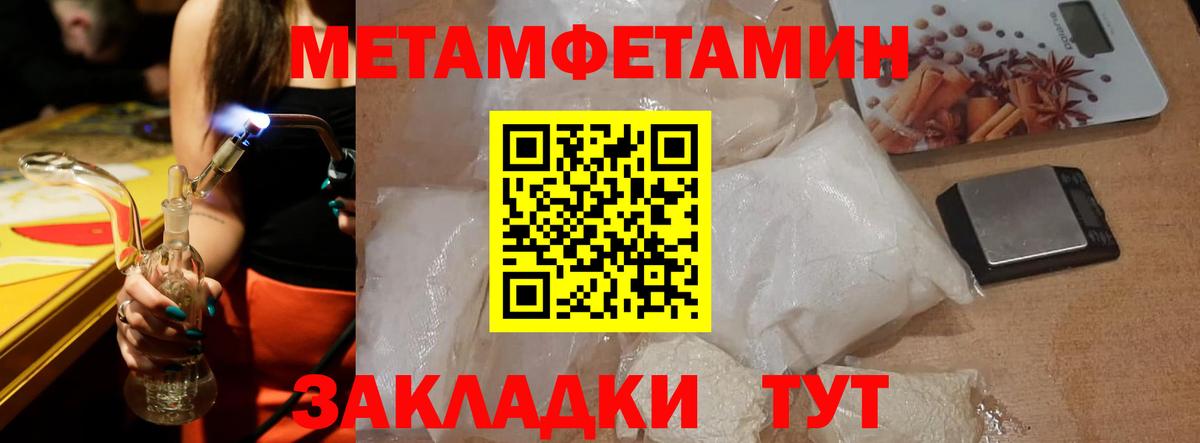 АМФ  АМФЕТАМИН 97%  Амфетамин  Сафоново  Вход с VPN 
