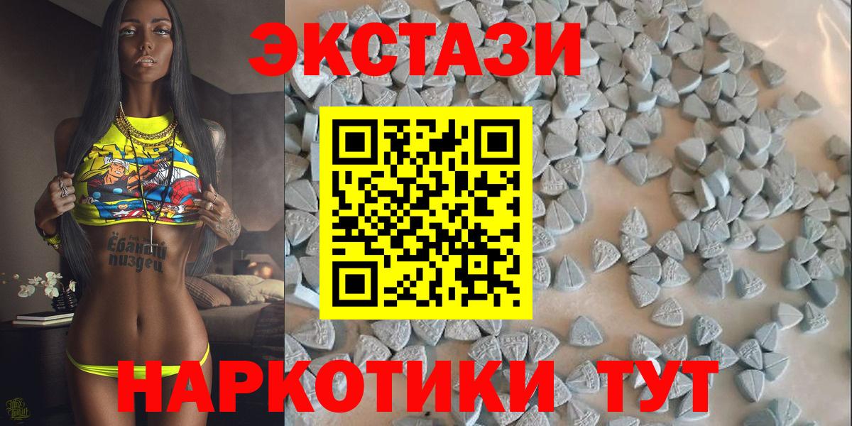 Сафоново  Экстази 280 MDMA  ЭКСТАЗИ  Ecstasy XTC  Вход с VPN 