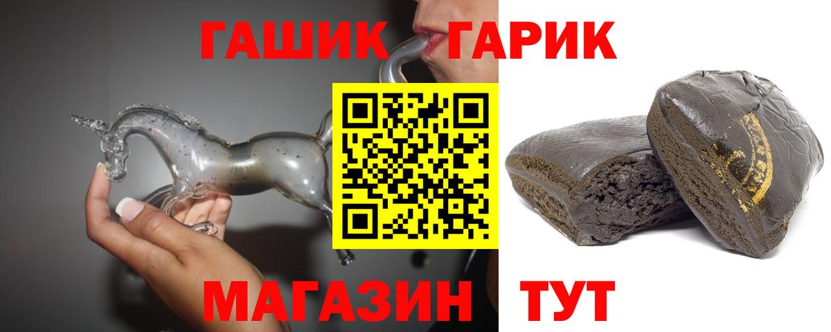 купить наркоту  Гашиш VHQ  Вход с VPN  Сафоново  Гашиш 