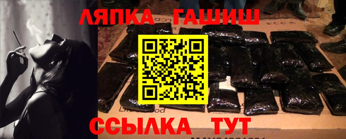 Бошки Шишки  NBOMe  Меф кристаллы  А ПВП СОЛЬ   ГАШИШ  LSD-25  Вход с VPN  Сафоново  КОКАИН 