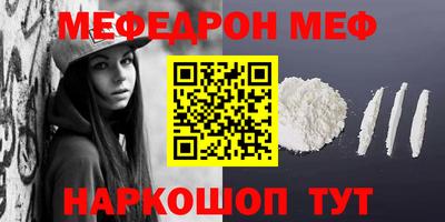 ешки Рузаевка