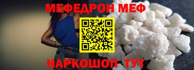 каннабис Рыбинск