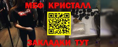 соль ск Рязань