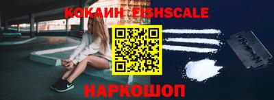 каннабис Рыбинск