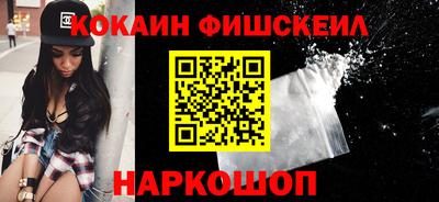 ешки Рузаевка