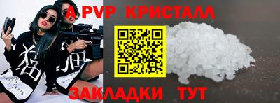 ешки Рузаевка