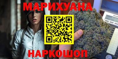 каннабис Рыбинск