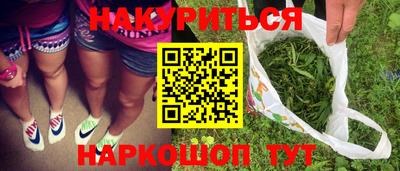 каннабис Рыбинск
