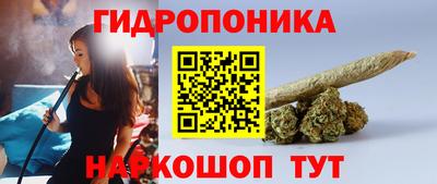 каннабис Рыбинск