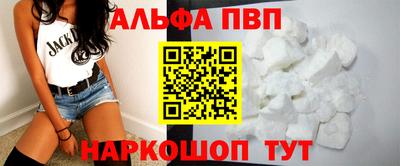 соль ск Рязань