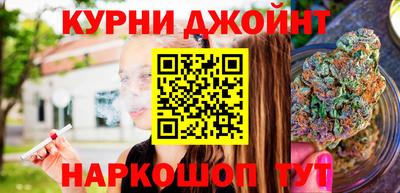 каннабис Рыбинск