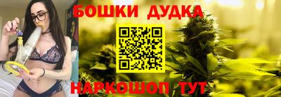 каннабис Рыбинск