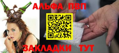соль ск Рязань