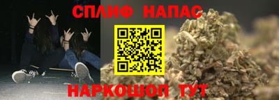 соль ск Рязань