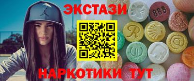 соль ск Рязань