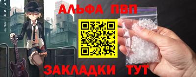 соль ск Рязань