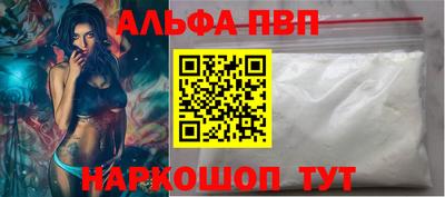 каннабис Рыбинск