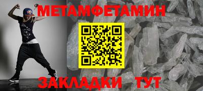 каннабис Рыбинск