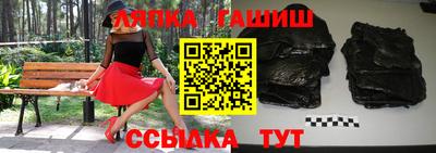 каннабис Рыбинск