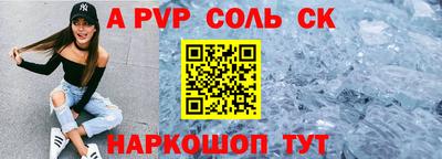 ешки Рузаевка