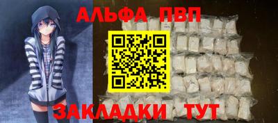 ешки Рузаевка