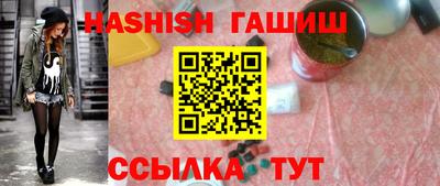 каннабис Рыбинск