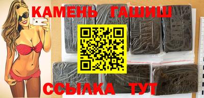 каннабис Рыбинск