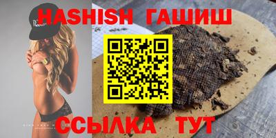 соль ск Рязань