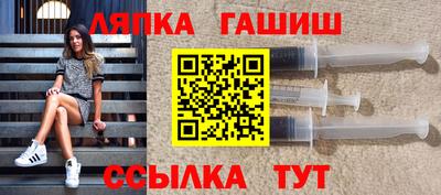 ешки Рузаевка