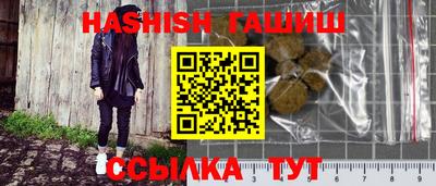 каннабис Рыбинск