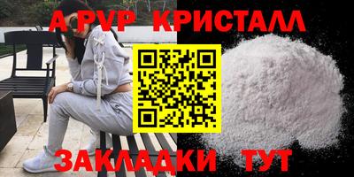 каннабис Рыбинск