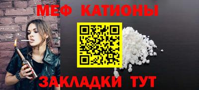 ешки Рузаевка