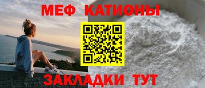 каннабис Рыбинск