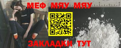 каннабис Рыбинск