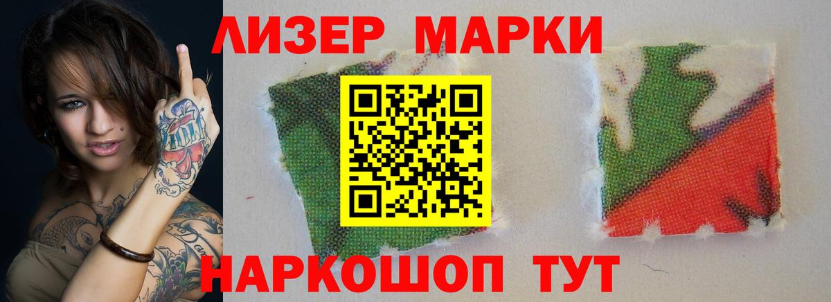 LSD-25 экстази ecstasy Сафоново
