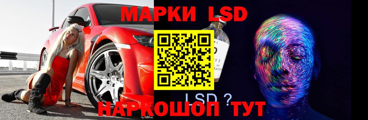 Сафоново  LSD-25 экстази ecstasy  LSD-25 экстази ecstasy  Вход с VPN 