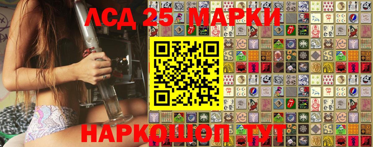 Марки 25I-NBOMe 1500мкг  Наркотические марки  Вход с VPN  Сафоново  Марки 25I-NBOMe 1500мкг 
